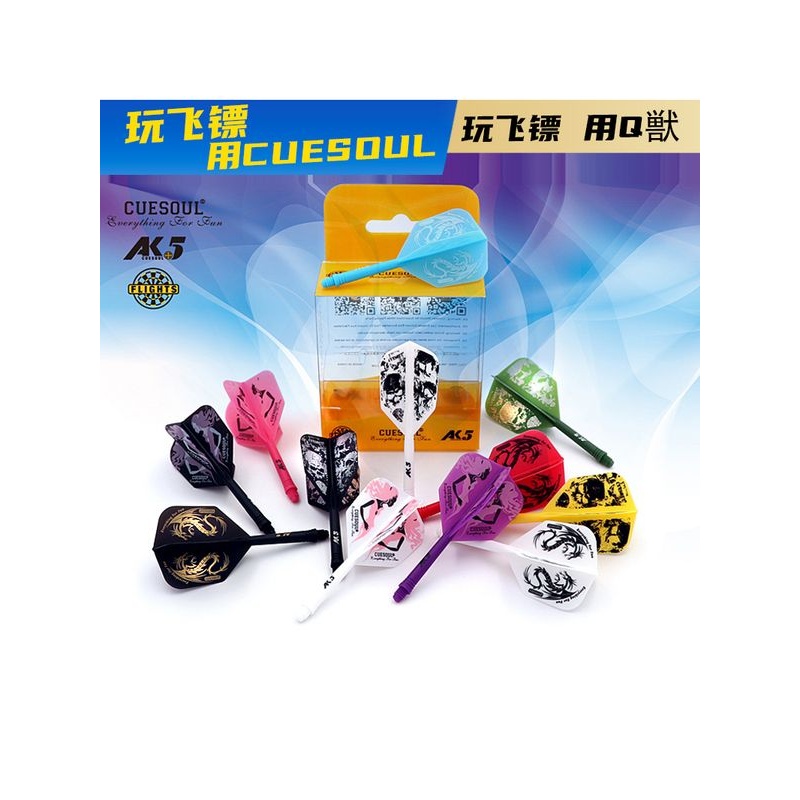 CUESOUL一体式3支装AK5飞镖叶2BA飞镖杆专业比赛大方飞镖羽翼配件