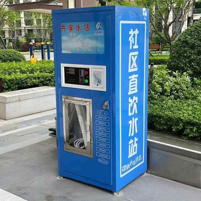 小区自动售水机大型商用反渗透净水设备刷卡投币扫码纯净水售水站