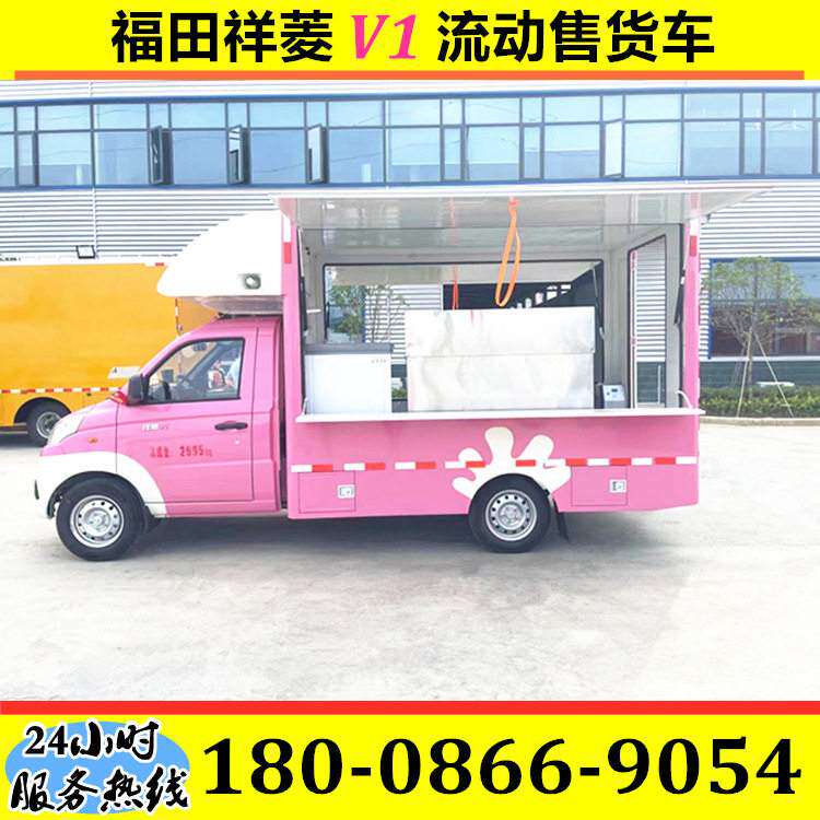 售货车 炸鸡摆摊车 麻辣烫餐车 电动小吃餐车 全场2元移动售货车