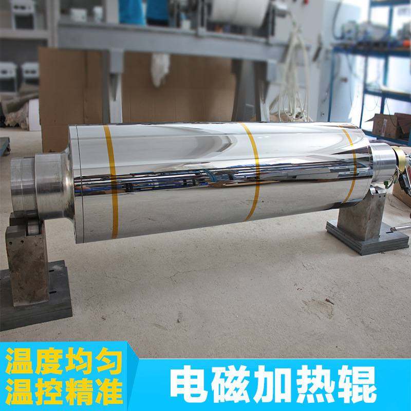 金属喷涂炉内辊筒碳纤维铜塑复合滚筒铜箔高温电磁感应加热辊镜面