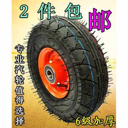 10寸充气轮*4.10/3.50-4 六层加厚橡胶充气轮 手推车老虎车轮