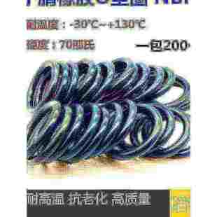 外径23 密封圈 内径 3.0 O型圈 线径3