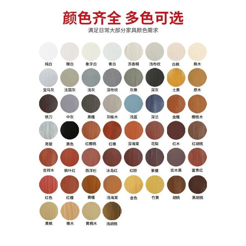 家具修补膏木门修补漆木器油漆美缝补漆笔划痕坑洞木木地板修复神