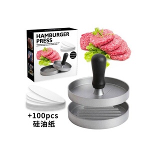 汉堡肉饼模具手动圆形压团模型器压宝宝肉牛肉饼压饼米饭磨具