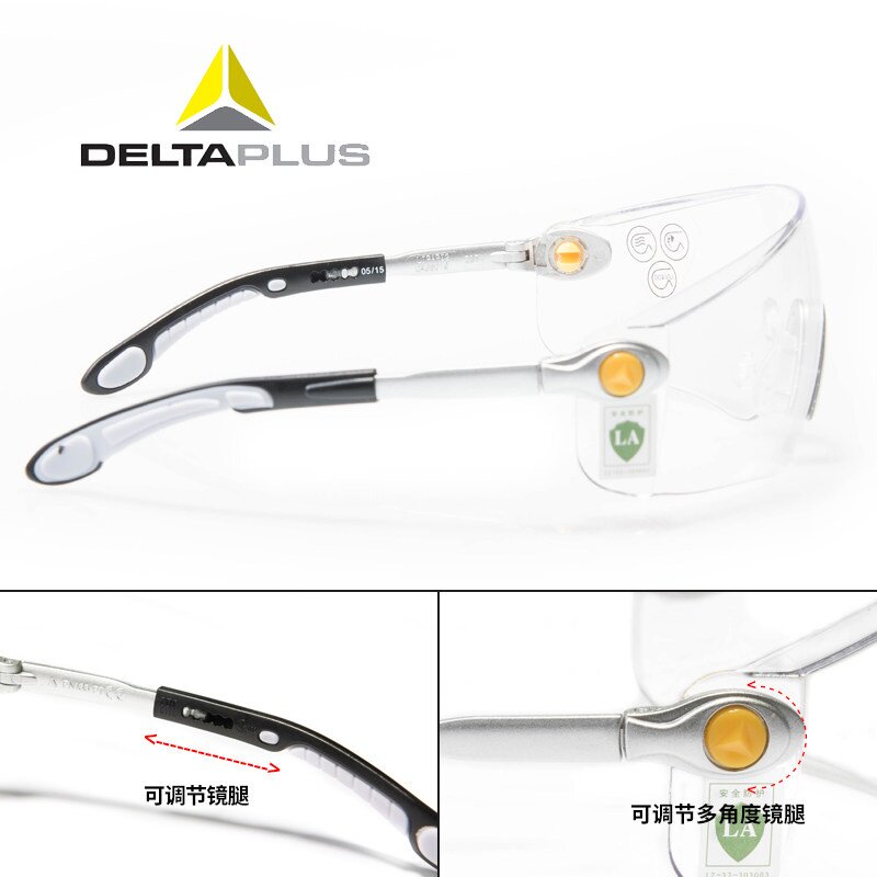 代尔塔防风护目镜 工业打磨防护眼镜 切洋葱防尘眼罩 Deltaplus劳