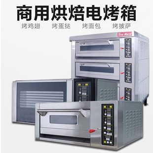 三麦SES 1Y商用烤箱一层一盘披萨蛋糕烤炉面包烘焙电烤箱可加蒸汽