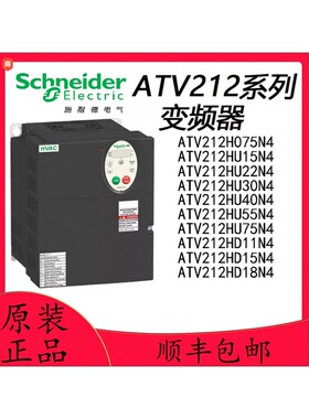ATV212H075/HU11/HU15/HU22/HU30/HU40/HU55/HU75N4/HD11/HD15/N4