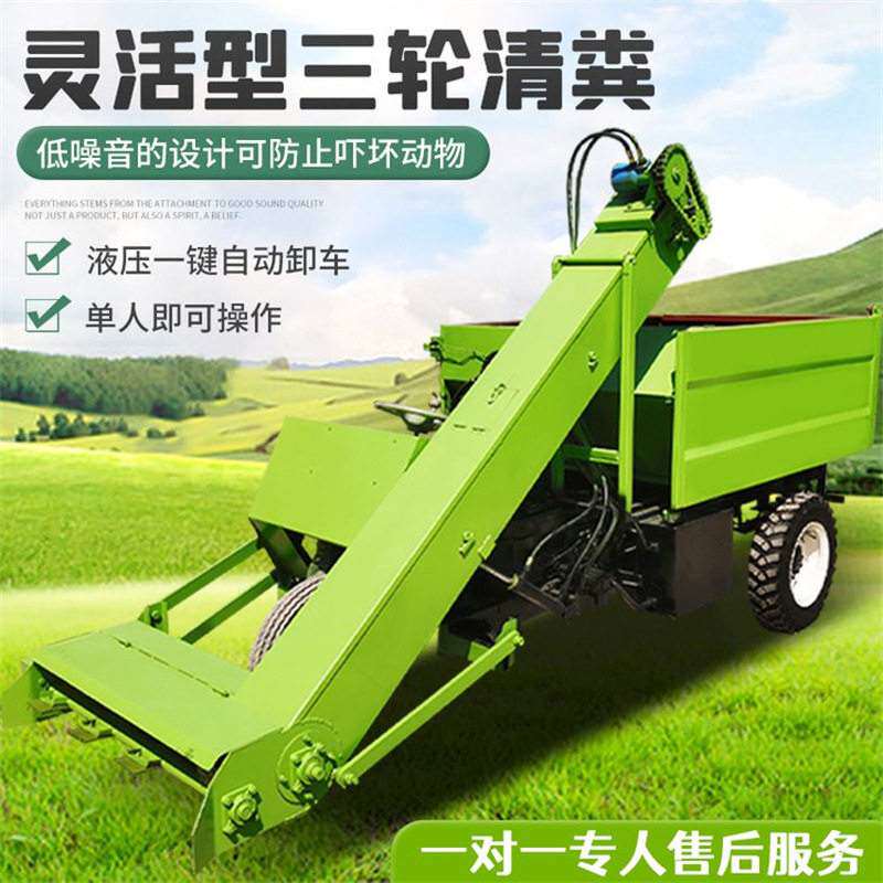 干湿两用牛粪清粪机价格养殖场粪便清理装卸车猪场鸡场地面铲粪车