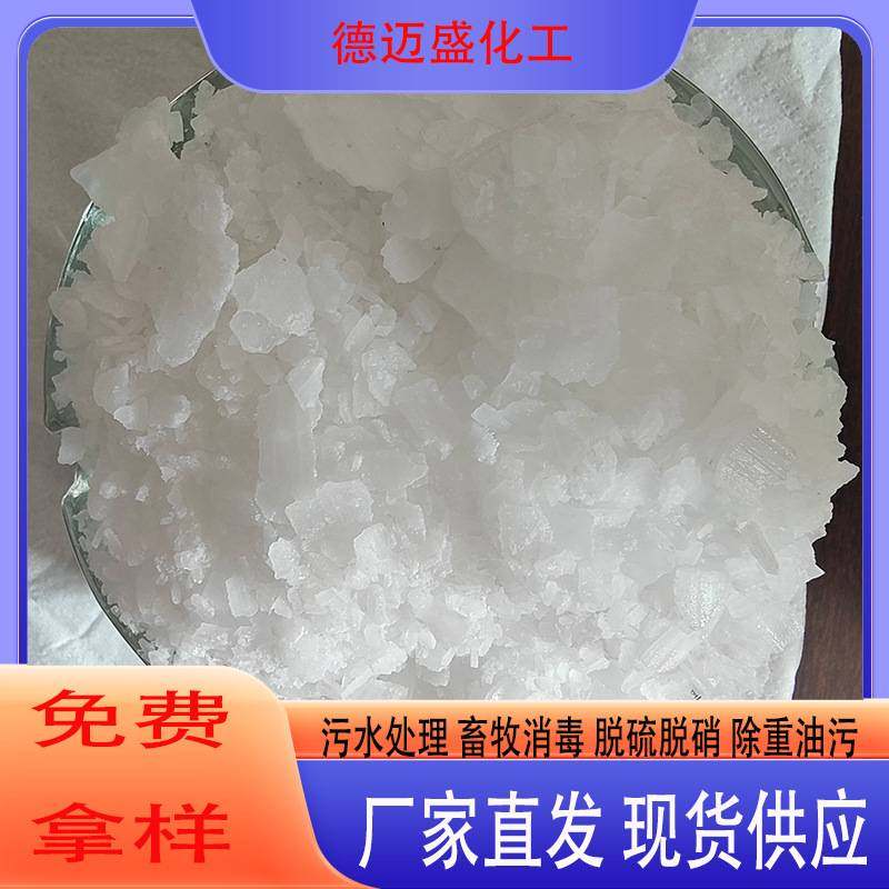 君正99含量轻质重质污水处理碳酸钠除油粉末状片状食用碱工业纯碱,畜牧/养殖物资,水质调节剂,淘宝优惠券,粉丝福利购,淘宝优惠卷