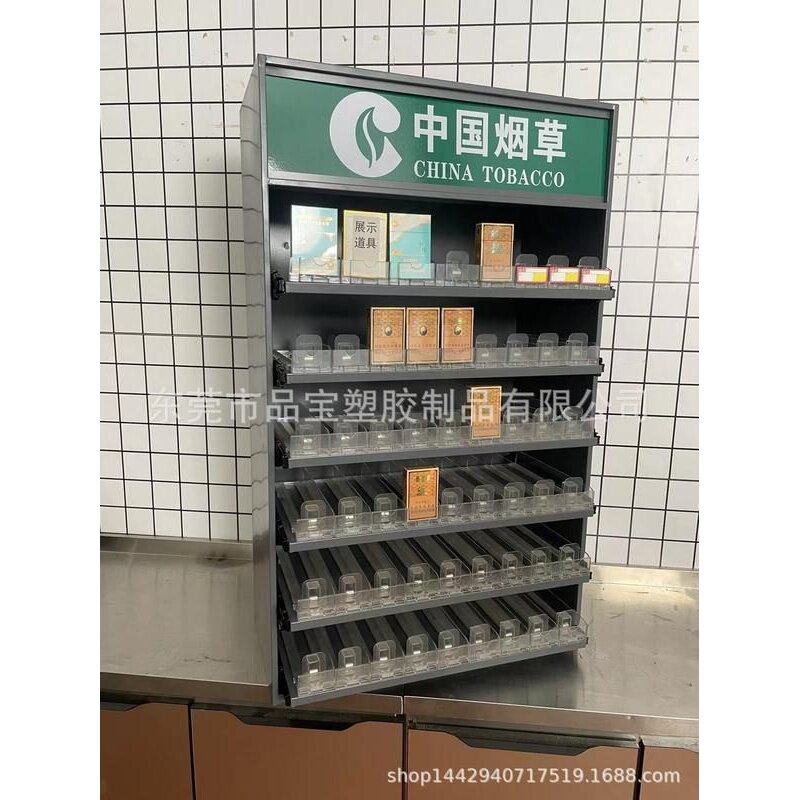 超市展示架烟架烟柜中国烟草带推进器便利店美宜佳商用货架图片
