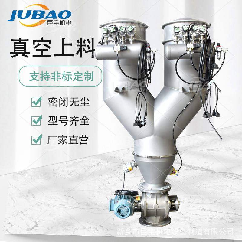 连续感应式无尘真空输送设备 食品真空粉末吸料机 垂直吸料上料机,搬运/仓储/物流设备,加料机,淘宝优惠券,粉丝福利购,淘宝优惠卷