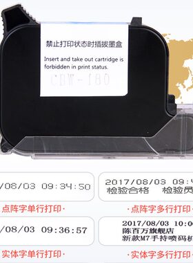 陈百万手持式喷码机打码机进口快干2588K+ JS10m 2790K+ 2588+M J