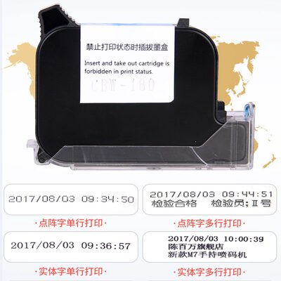 陈百万手持式喷码机打码机进口快干2588K+ JS10m 2790K+ 2588+M J