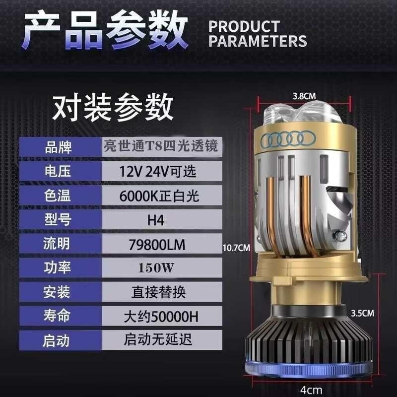 改装H4远近一体汽车LED灯四光双头直射激光透镜38MM纯玻璃超强光,汽车零部件/养护/美容/维保,汽车车灯透镜,淘宝优惠券,粉丝福利购,淘宝优惠卷