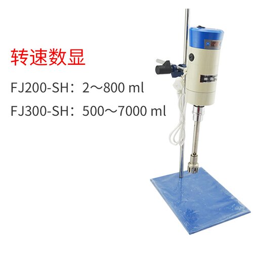 剪切乳化机数显高速分散均质机FJ300/200SH/JRJ300SH