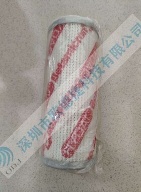 品牌HYDAC 型号滤芯 0240 D 005 BN4HC 德国贺德克 库存现货 全新