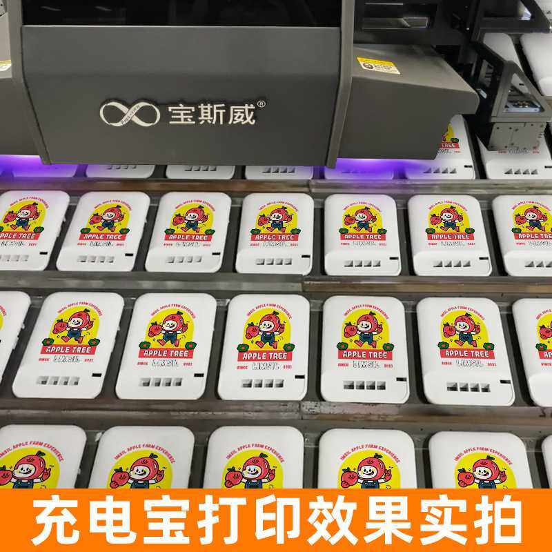 UV平板打印机磁悬浮配电柜不锈钢铝板金属玻璃面板钣金件uv打印机,办公设备/耗材/相关服务,平板/UV打印机,淘宝优惠券,粉丝福利购,淘宝优惠卷