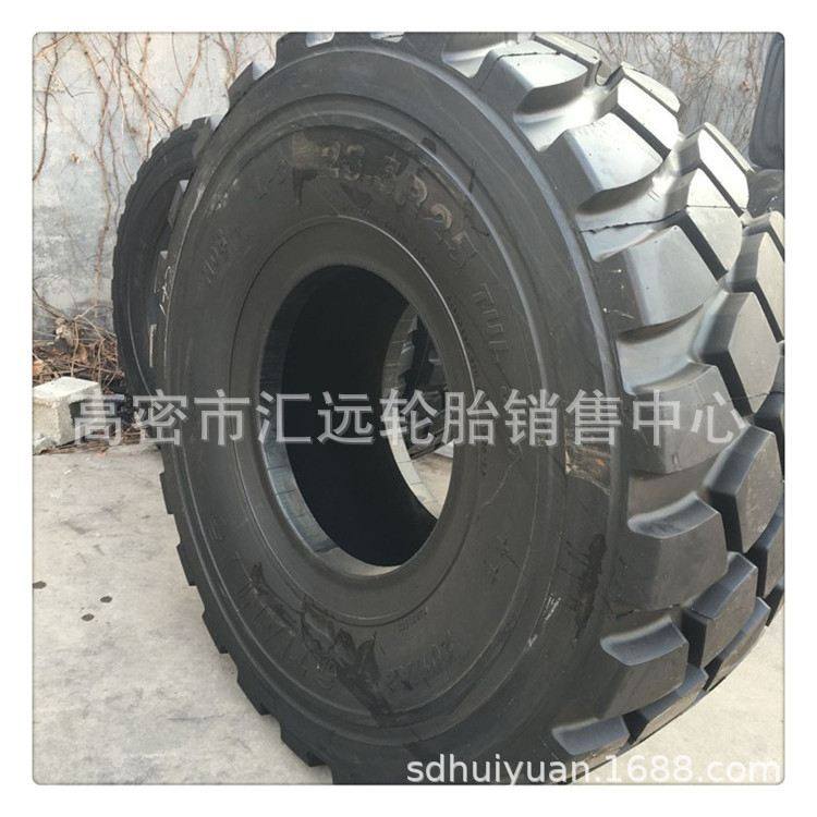 风神天力装载机轮胎23.5R2工程机械轮胎