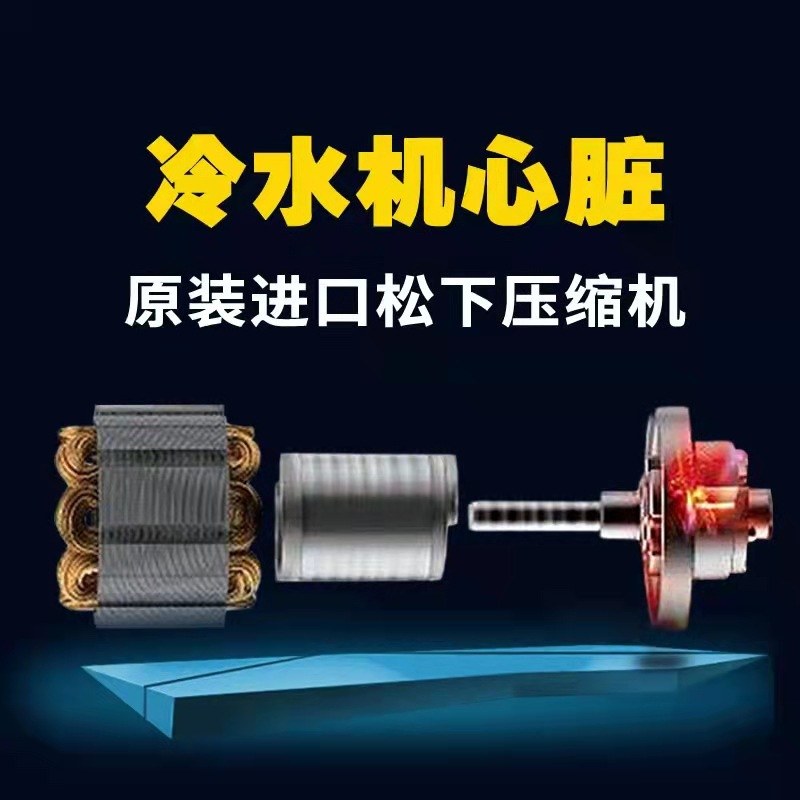 工业冷水机10hp水冷式密封式模具制冷机可定制非标注塑吹瓶机设备