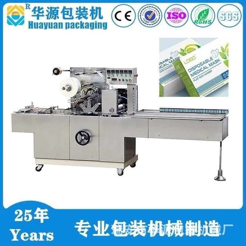 厂家供应新型BTB400S全自动 高速大盒三维包装机 透明膜包装机,办公设备/耗材/相关服务,包装机,淘宝优惠券,粉丝福利购,淘宝优惠卷