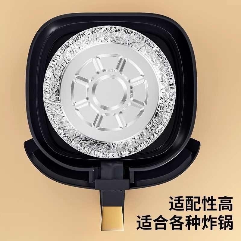 买一送一空气炸锅专用锡纸盘锡纸圆形烤盘铝箔,厨房电器,空气炸锅配件耗材,淘宝优惠券,粉丝福利购,淘宝优惠卷
