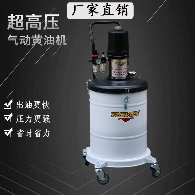 厂家直销柔孚RF-50C气动黄油机黄油枪工业注油机黄油加注器