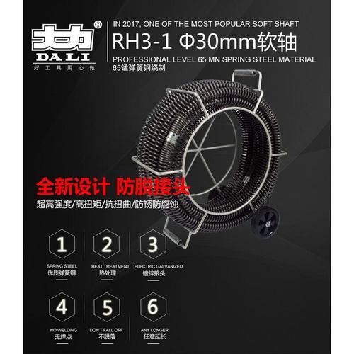 GQ-200电动管道清理机正品 阿里巴巴清洗环保专场 厂家直销批发