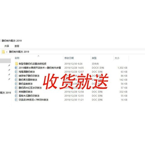 智能新款不锈钢酸奶机商用全自动大型酸奶恒温发酵箱带冷藏可加盟