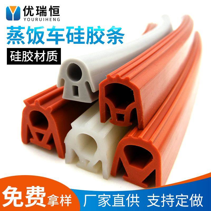 蒸饭车矽胶密封条烤箱蒸箱门耐高温耐老化矽胶条异型矽橡胶密封条,基础建材,密封条,淘宝优惠券,粉丝福利购,淘宝优惠卷
