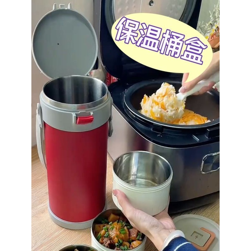 上班族带饭神器不锈钢手提24小时保温桶饭盒袋大容量便捷便当盒子