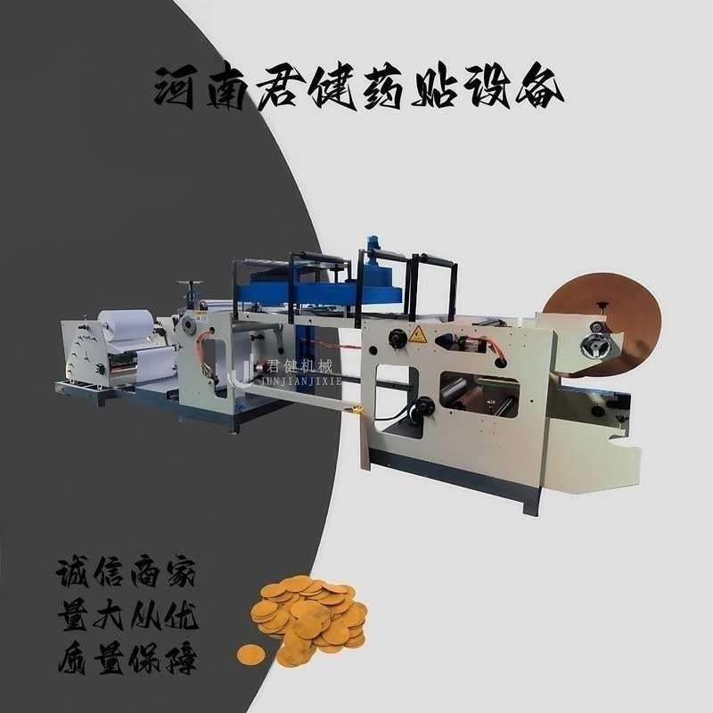 无溶剂硅油涂布机 医院制药厂膏药涂布机 全自动热敏纸生产设备