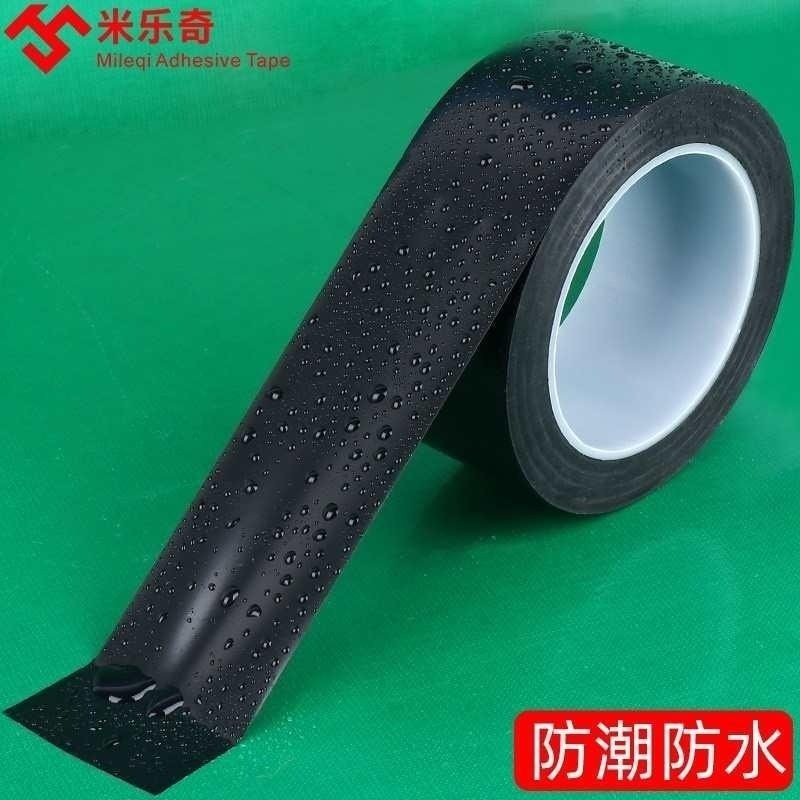 黑色地板彩色胶带Pvc黑黄斑马线警示地标贴纸地面识别标志定位分,文具电教/文化用品/商务用品,胶带/胶纸/胶条,淘宝优惠券,粉丝福利购,淘宝优惠卷