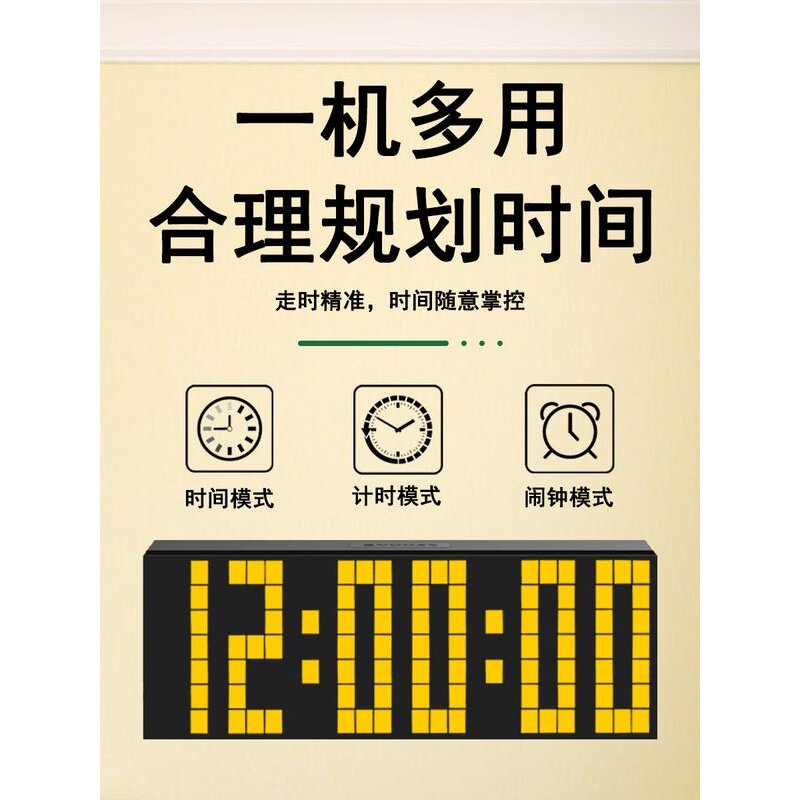 2025新型智能闹钟唤醒神奇的孩子学习数字时钟桌面静音