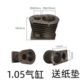空压机配件缸体缸盖活塞式机气缸总成气泵头压缩机90缸套大丰款