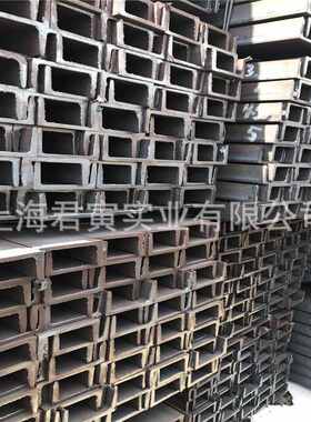 厂家直销Q235Bu型槽钢8# 10# 12#等规格齐全 量大优惠 江浙沪送货