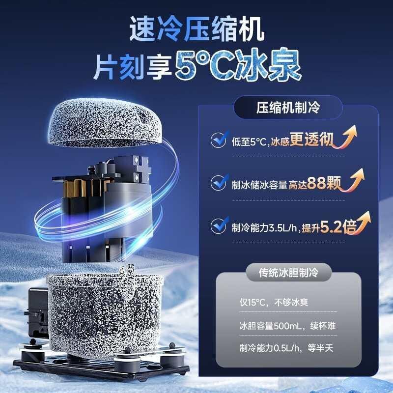 蓝宝制冰饮水机家用下置水桶压缩机制冷制热一体2025年新款茶吧机