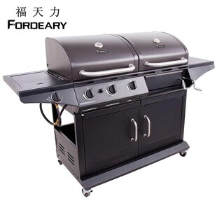 福天力烧烤炉木炭燃气别墅庭院酒店花园 BBQ烤肉炉子家用烧烤架