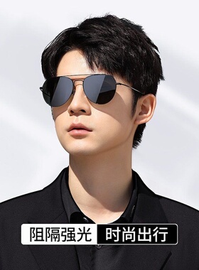 近视墨镜男开车专用司机驾驶镜带度数钓鱼防紫外线强光偏光太阳镜