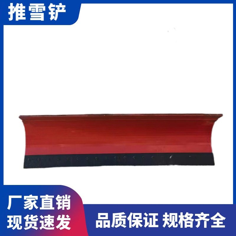 屹华 大宽度可拆卸梨板式清雪铲载式推雪铲 皮卡环卫车改装除雪机,清洗/食品/商业设备,扫雪机/除雪设备,淘宝优惠券,粉丝福利购,淘宝优惠卷