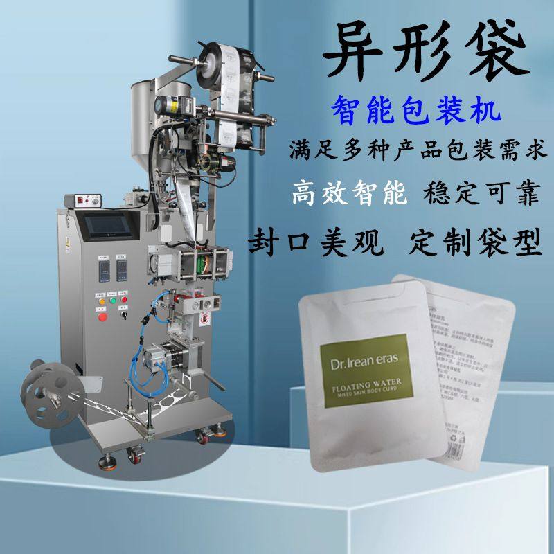 小型食品液体包装机 异形袋蜂蜜液体包装机 全自动液体酱料灌装机,办公设备/耗材/相关服务,灌装机,淘宝优惠券,粉丝福利购,淘宝优惠卷