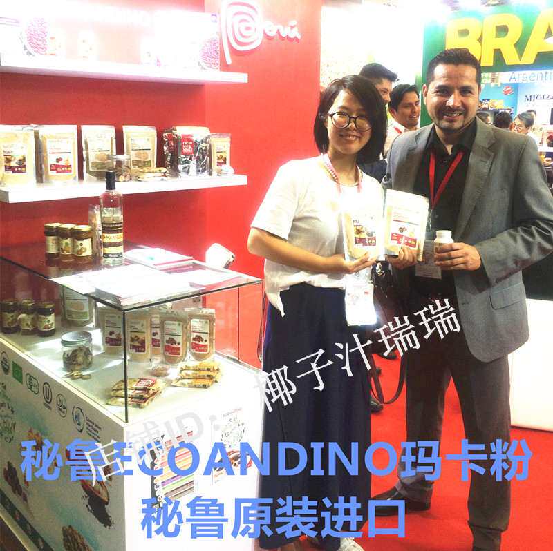 玛卡玛咖粉秘鲁进口 泡酒料玛卡干果干片茶玛咖全球购250克