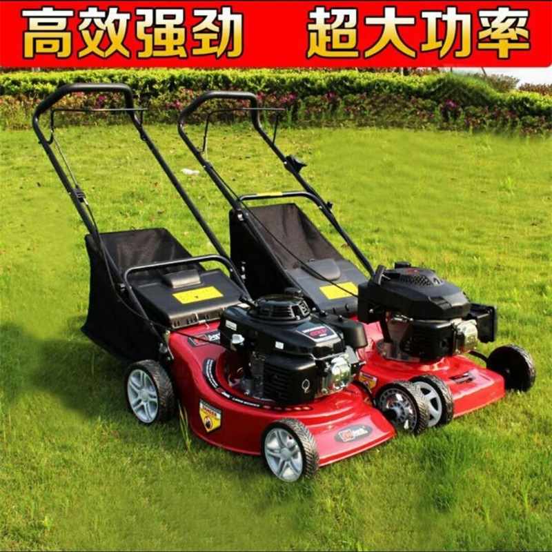 山东工厂直销新款手推式草坪修剪机汽油剪草机大动力自走割草机