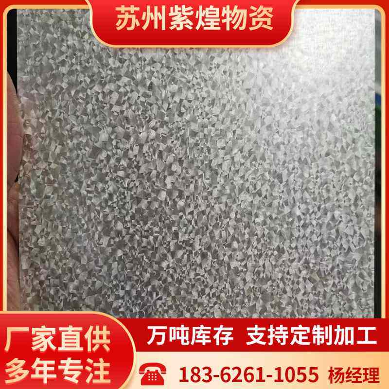 苏州 常熟 昆山大量批发镀锌卷板1.0*1250*c镀锌卷板镀铝锌,金属材料及制品,钢板,淘宝优惠券,粉丝福利购,淘宝优惠卷