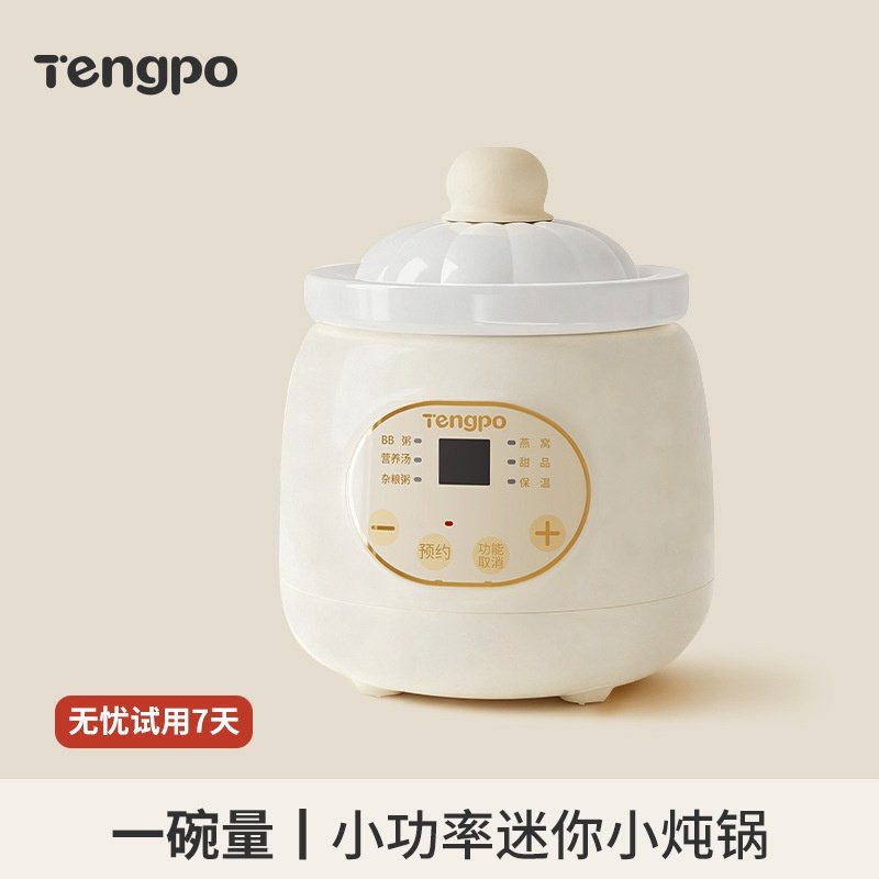 藤婆一人食迷你网煲神器炖汤家用陶瓷电红小型盅炖煮粥炖锅多功能,厨房电器,电炖锅/煲汤锅/电炖盅,淘宝优惠券,粉丝福利购,淘宝优惠卷