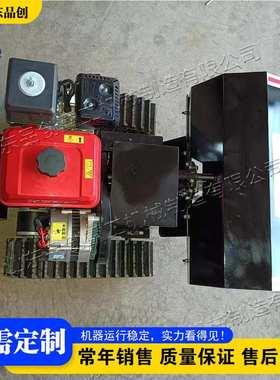 遥控微耕机 菜地大棚耕地机 Remote-controlled micro tiller