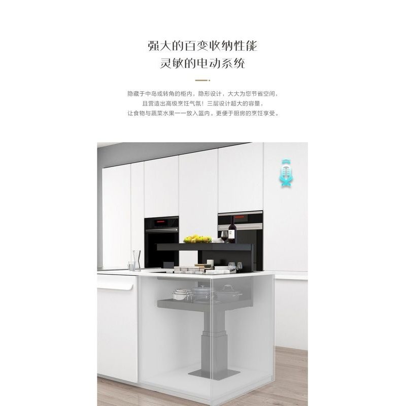 厂家直销旋风果蔬升降机 智能拉篮厨房橱柜电动升降拉篮,家装主材,智能拉篮,淘宝优惠券,粉丝福利购,淘宝优惠卷