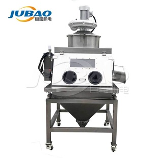 反应釜投料设备手套箱投料站 乙二酸密闭投料机 小袋无尘拆包机