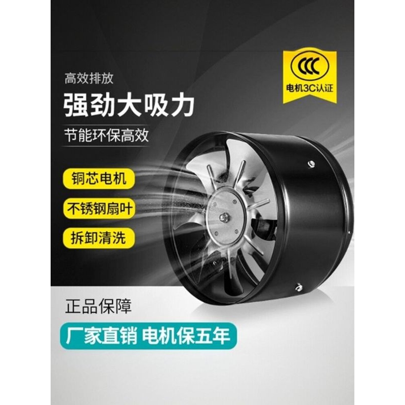 排气扇家用卫生间圆筒抽风机小型简易圆形厨房静音6寸拍风扇厕所