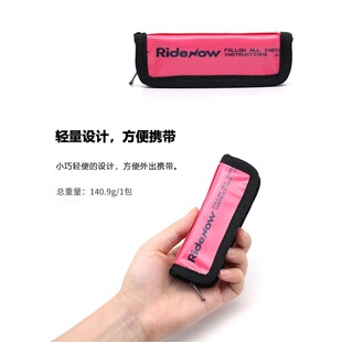 Ridenow自行车棘轮修车工具扳手迷你 棘轮工具组内六角