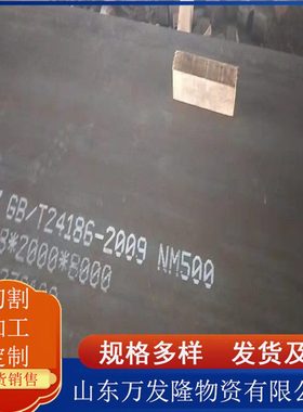 mn13耐磨钢板现货 挖掘机衬板用高锰耐磨钢板mn13钢板 可切割零售